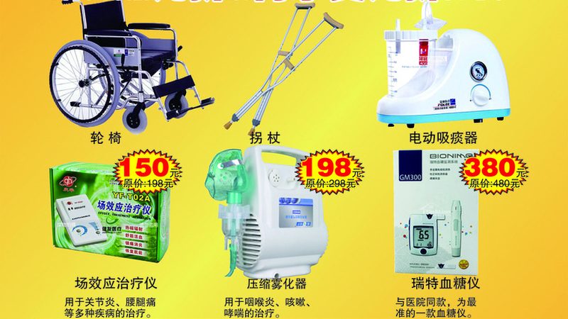 体外诊断试剂ODM：揭秘其背后的生产奥秘