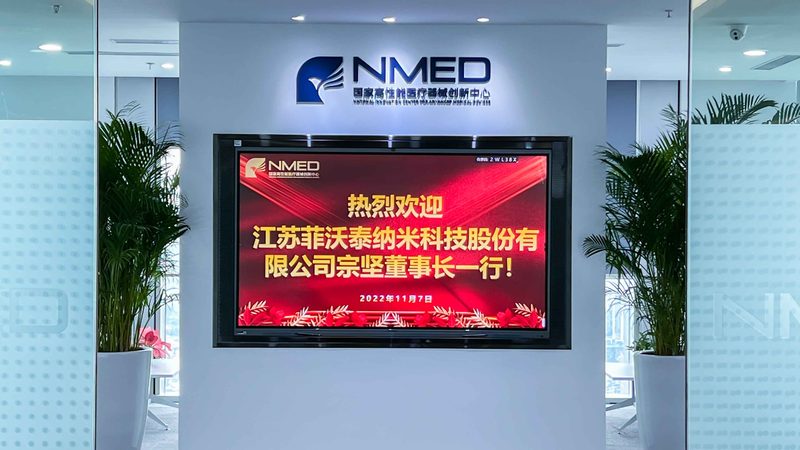 血压计校准：确保测量精准的参数设置方法
