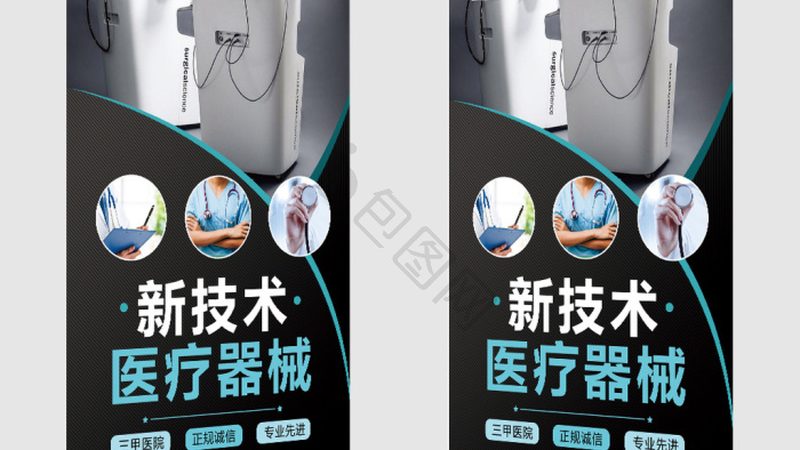 杭州医疗器械许可证代办哪家好